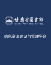 中外牦牛数据库